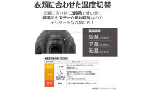 東芝&nbsp;衣類スチーマー&nbsp;TAS-X80(K)&nbsp;ブラック&nbsp;軽量&nbsp;0.65kg&nbsp;4way&nbsp;コードレス&nbsp;×&nbsp;コード付き&nbsp;スチーマー&nbsp;アイロン&nbsp;パワフル連続スチーム&nbsp;コンパクト&nbsp;スムーズ&nbsp;素早い立ち上がり&nbsp;約26秒&nbsp;ニオイ&nbsp;シワ&nbsp;清潔ケア&nbsp;脱臭&nbsp;除菌&nbsp;家電&nbsp;おすすめ&nbsp;人気&nbsp;TOSHIBA