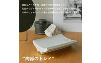 [HIJICA]Arch&nbsp;Tray&nbsp;ホワイト　HJC-13WT