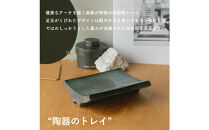 [HIJICA]Arch&nbsp;Tray&nbsp;ネイビー　HJC-13NV