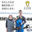 【復興支援】水上水産　能登のかき　一斗缶（約80～90個・ナイフ付）＜加熱調理用＞