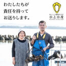 【復興支援】水上水産　能登のかき　三分缶ガンガン焼き（約20個・ナイフ付）＜加熱調理用＞