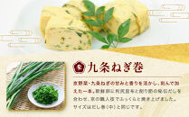 【三木鶏卵】京だし巻&nbsp;納得の三種詰合せ&nbsp;だし巻(中)1本・う巻1本・九条ねぎ巻1本｜京都&nbsp;錦市場&nbsp;だし巻&nbsp;有名店&nbsp;名物&nbsp;人気セット［&nbsp;有名店のだし巻き&nbsp;食べ比べ&nbsp;秘伝だしと職人技&nbsp;グルメ&nbsp;おいしい&nbsp;人気&nbsp;おすすめ&nbsp;玉子&nbsp;卵&nbsp;たまご焼き&nbsp;おかず&nbsp;惣菜&nbsp;お取り寄せ&nbsp;通販&nbsp;送料無料&nbsp;ふるさと納税&nbsp;］