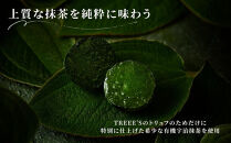 【TREEE’S】お濃茶トリュフチョコレート&nbsp;9個（3個入×3箱）(京都/ギフト/洋菓子/抹茶/スイーツ)［&nbsp;京都&nbsp;&nbsp;お茶&nbsp;ワインソムリエが作るチョコレート&nbsp;チョコ&nbsp;オーガニック&nbsp;&nbsp;人気&nbsp;おすすめ&nbsp;ギフト&nbsp;プレゼント&nbsp;贈答&nbsp;お取り寄せ&nbsp;お菓子&nbsp;スイーツ&nbsp;］