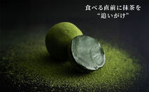 【TREEE’S】お濃茶トリュフチョコレート&nbsp;9個（3個入×3箱）(京都/ギフト/洋菓子/抹茶/スイーツ)［&nbsp;京都&nbsp;&nbsp;お茶&nbsp;ワインソムリエが作るチョコレート&nbsp;チョコ&nbsp;オーガニック&nbsp;&nbsp;人気&nbsp;おすすめ&nbsp;ギフト&nbsp;プレゼント&nbsp;贈答&nbsp;お取り寄せ&nbsp;お菓子&nbsp;スイーツ&nbsp;］
