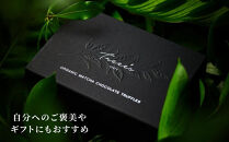 【TREEE’S】お濃茶トリュフチョコレート&nbsp;9個（3個入×3箱）(京都/ギフト/洋菓子/抹茶/スイーツ)［&nbsp;京都&nbsp;&nbsp;お茶&nbsp;ワインソムリエが作るチョコレート&nbsp;チョコ&nbsp;オーガニック&nbsp;&nbsp;人気&nbsp;おすすめ&nbsp;ギフト&nbsp;プレゼント&nbsp;贈答&nbsp;お取り寄せ&nbsp;お菓子&nbsp;スイーツ&nbsp;］