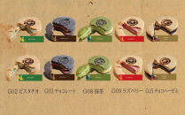 チョコレートサンド(GRAM&nbsp;ROCKett&nbsp;)&nbsp;10個入