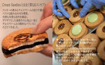 チョコレートサンド(GRAM&nbsp;ROCKett&nbsp;)&nbsp;10個入