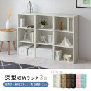 【完成品＋設置付き】スリム多目的ラック〔3段〕（オーク）カラーボックス&nbsp;3段&nbsp;収納&nbsp;スリム&nbsp;本棚&nbsp;おしゃれ&nbsp;大容量&nbsp;ラック&nbsp;マルチラック&nbsp;書棚&nbsp;木製スリム収納&nbsp;a4&nbsp;ロータイプ&nbsp;薄型&nbsp;横置き&nbsp;漫画&nbsp;文庫本&nbsp;AKONBR920068-0-OAK