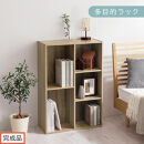 【完成品でお届け】多目的ラック（オーク）本棚&nbsp;スリム&nbsp;コミック&nbsp;収納&nbsp;カラーボックス&nbsp;薄型&nbsp;収納棚&nbsp;横置き&nbsp;ラック&nbsp;木製&nbsp;書棚&nbsp;コミック棚&nbsp;雑誌&nbsp;a4&nbsp;cd&nbsp;dvd&nbsp;2段&nbsp;3段&nbsp;AKANBR920093-0-OAK