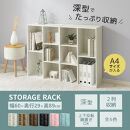 【完成品でお届け】多目的ラック（ホワイト）本棚&nbsp;スリム&nbsp;コミック&nbsp;収納&nbsp;カラーボックス&nbsp;薄型&nbsp;収納棚&nbsp;横置き&nbsp;ラック&nbsp;木製&nbsp;書棚&nbsp;コミック棚&nbsp;雑誌&nbsp;a4&nbsp;cd&nbsp;dvd&nbsp;2段&nbsp;3段&nbsp;AKANBR920093-0-WH