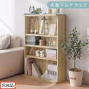 【完成品でお届け】薄型本棚&nbsp;木製マルチラック（オーク）スリムラック&nbsp;幅60&nbsp;棚&nbsp;マルチラック&nbsp;おしゃれ&nbsp;カラーボックス&nbsp;収納&nbsp;本棚&nbsp;薄型&nbsp;収納棚&nbsp;収納ラック&nbsp;シェルフ&nbsp;オープンラック&nbsp;インテリア&nbsp;AKANBR920110-0-OAK