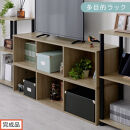 【完成品でお届け】多目的ラック（オーク）本棚&nbsp;横長&nbsp;縦&nbsp;カラーボックス&nbsp;送料無料&nbsp;スリム&nbsp;幅30cm&nbsp;3段ラック&nbsp;棚&nbsp;収納棚&nbsp;おしゃれ&nbsp;a4&nbsp;カラーラック&nbsp;木製&nbsp;収納ケース&nbsp;テレビ台&nbsp;リビング&nbsp;キッチンボード&nbsp;AKANBR920118-0-OAK