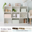 【完成品でお届け】多目的ラック（ウォールナット）本棚&nbsp;横長&nbsp;縦&nbsp;カラーボックス&nbsp;送料無料&nbsp;スリム&nbsp;幅30cm&nbsp;3段ラック&nbsp;棚&nbsp;収納棚&nbsp;おしゃれ&nbsp;a4&nbsp;カラーラック&nbsp;木製&nbsp;収納ケース&nbsp;テレビ台&nbsp;リビング&nbsp;キッチンボード&nbsp;AKANBR920118-0-WAL