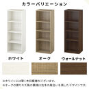 【完成品でお届け】カラーボックス〔可動棚・4段〕（ウォールナット）カラーボックス&nbsp;可動棚&nbsp;4段&nbsp;A4&nbsp;省スペース&nbsp;収納棚&nbsp;リビング収納棚&nbsp;木製&nbsp;隙間&nbsp;収納ラック&nbsp;4段ボックス&nbsp;リビング&nbsp;スリムラック&nbsp;AKANBR920130-0-WAL