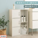【完成品でお届け】多目的ラック〔扉付き・扉左側タイプ〕（ホワイト）2列&nbsp;カラーボックス&nbsp;2段&nbsp;3段&nbsp;扉付き&nbsp;A4&nbsp;木製&nbsp;雑誌&nbsp;コミック&nbsp;本棚&nbsp;漫画収納&nbsp;おもちゃ&nbsp;収納&nbsp;収納棚&nbsp;ラック&nbsp;扉付きカラーボックス&nbsp;おしゃれ&nbsp;AKANBR920134-L-WH