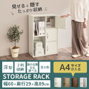 【完成品でお届け】多目的ラック〔扉付き・扉右側タイプ〕（ウォールナット）2列&nbsp;カラーボックス&nbsp;2段&nbsp;3段&nbsp;扉付き&nbsp;A4&nbsp;木製&nbsp;雑誌&nbsp;収納&nbsp;収納棚&nbsp;ラック&nbsp;扉付きカラーボックス&nbsp;おしゃれ&nbsp;AKANBR920134-R-WAL