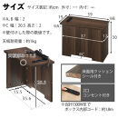 【完成品でお届け】ルーターボックス〔小・右置タイプ〕（ホワイト）ケーブルボックス&nbsp;木製&nbsp;コンセント&nbsp;付き&nbsp;収納&nbsp;コードボックス&nbsp;コードケース&nbsp;コード収納&nbsp;コンセントカバー&nbsp;収納ボックス&nbsp;ケーブルラック&nbsp;EKANTC001539-0R-WH