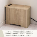 【完成品でお届け】ルーターボックス〔小・左置タイプ〕（オーク×ホワイト）ケーブルボックス&nbsp;木製&nbsp;コンセント&nbsp;付き&nbsp;収納&nbsp;コードボックス&nbsp;コードケース&nbsp;コード収納&nbsp;コンセントカバー&nbsp;収納ボックス&nbsp;ケーブルラック&nbsp;EKANTC001539-1L-OAK