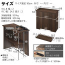 【完成品でお届け】ルーターボックス〔大・左置タイプ〕（ホワイト）ケーブルボックス&nbsp;コードケース&nbsp;木製&nbsp;配線隠し&nbsp;コンセント&nbsp;付き&nbsp;ケース&nbsp;ルーター&nbsp;サイドテーブル&nbsp;ソファテーブル&nbsp;EKANTC001540-0L-WH