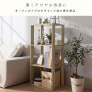 【完成品＋設置付き】オープンラック〔幅40cm〕（ホワイト）オープンラック&nbsp;木製&nbsp;北欧&nbsp;3段&nbsp;3段ラック&nbsp;マルチラック&nbsp;オープンシェルフ&nbsp;ディスプレイ&nbsp;ディスプレイラック&nbsp;リビング&nbsp;収納&nbsp;本棚&nbsp;LKONRA001185-0-WH