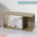 【完成品でお届け】ディスプレイラック（オーク）コの字&nbsp;ラック&nbsp;木製&nbsp;ディスプレイラック&nbsp;卓上&nbsp;ミニラック&nbsp;本棚&nbsp;スリム&nbsp;オシャレ&nbsp;ブックスタンド&nbsp;インテリアラック&nbsp;オープンシェルフ&nbsp;北欧&nbsp;リビング&nbsp;収納&nbsp;棚&nbsp;チェスト&nbsp;LKANRA001200-0-OAK