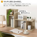 【完成品でお届け】ディスプレイラック（オーク）コの字&nbsp;ラック&nbsp;木製&nbsp;ディスプレイラック&nbsp;卓上&nbsp;ミニラック&nbsp;本棚&nbsp;スリム&nbsp;オシャレ&nbsp;ブックスタンド&nbsp;インテリアラック&nbsp;オープンシェルフ&nbsp;北欧&nbsp;リビング&nbsp;収納&nbsp;棚&nbsp;チェスト&nbsp;LKANRA001200-0-OAK