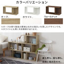 【完成品でお届け】ディスプレイラック（ウォールナット）コの字&nbsp;ラック&nbsp;木製&nbsp;ディスプレイラック&nbsp;卓上&nbsp;ミニラック&nbsp;本棚&nbsp;&nbsp;インテリアラック&nbsp;オープンシェルフ&nbsp;北欧&nbsp;リビング&nbsp;収納&nbsp;棚&nbsp;チェスト&nbsp;LKANRA001200-0-WAL