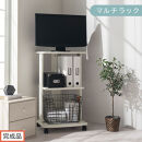 【完成品でお届け】[&nbsp;幅45cm&nbsp;]&nbsp;キャスター付きテレビ台（ホワイト）テレビ台&nbsp;ハイタイプ&nbsp;収納&nbsp;インテリア&nbsp;テレビボード&nbsp;プリンターワゴン&nbsp;スリムラック&nbsp;キャスター付き&nbsp;ワゴン&nbsp;木製ラック&nbsp;3段&nbsp;TKANVB018119-0-WH