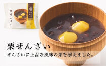 【文の助茶屋】甘味3種詰合せ(ぜんざい・おしるこ・栗ぜんざい&nbsp;各2個)｜京都&nbsp;老舗&nbsp;甘味処&nbsp;和菓子&nbsp;スイーツ&nbsp;人気セット［&nbsp;甘味食べ比べ&nbsp;3種×2個&nbsp;上品&nbsp;レンジで簡単&nbsp;人気&nbsp;おすすめ&nbsp;おやつ&nbsp;お菓子&nbsp;和菓子&nbsp;スイーツ&nbsp;ギフト&nbsp;プレゼント&nbsp;贈答&nbsp;お取り寄せ&nbsp;通販&nbsp;送料無料&nbsp;ふるさと納税&nbsp;］