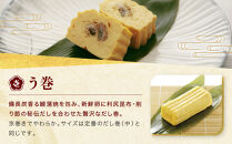 【三木鶏卵】京だし巻&nbsp;おすすめの二種詰合せ&nbsp;う巻1本&nbsp;九条ねぎ巻1本｜京都&nbsp;錦市場&nbsp;だし巻&nbsp;有名店&nbsp;名物&nbsp;人気セット［&nbsp;有名店のだし巻き&nbsp;食べ比べ&nbsp;秘伝だしと職人技&nbsp;グルメ&nbsp;おいしい&nbsp;人気&nbsp;おすすめ&nbsp;玉子&nbsp;卵&nbsp;たまご焼き&nbsp;おかず&nbsp;惣菜&nbsp;お取り寄せ&nbsp;通販&nbsp;送料無料&nbsp;ふるさと納税&nbsp;］