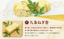 【三木鶏卵】京だし巻&nbsp;おすすめの二種詰合せ&nbsp;う巻1本&nbsp;九条ねぎ巻1本｜京都&nbsp;錦市場&nbsp;だし巻&nbsp;有名店&nbsp;名物&nbsp;人気セット［&nbsp;有名店のだし巻き&nbsp;食べ比べ&nbsp;秘伝だしと職人技&nbsp;グルメ&nbsp;おいしい&nbsp;人気&nbsp;おすすめ&nbsp;玉子&nbsp;卵&nbsp;たまご焼き&nbsp;おかず&nbsp;惣菜&nbsp;お取り寄せ&nbsp;通販&nbsp;送料無料&nbsp;ふるさと納税&nbsp;］