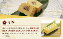 【三木鶏卵】京だし巻&nbsp;こだわりの二種詰合せ&nbsp;だし巻(大)1本・う巻1本｜京都&nbsp;錦市場&nbsp;だし巻&nbsp;有名店&nbsp;名物&nbsp;人気セット［&nbsp;有名店のだし巻き&nbsp;食べ比べ&nbsp;秘伝だしと職人技&nbsp;グルメ&nbsp;おいしい&nbsp;人気&nbsp;おすすめ&nbsp;玉子&nbsp;卵&nbsp;たまご焼き&nbsp;おかず&nbsp;惣菜&nbsp;お取り寄せ&nbsp;通販&nbsp;送料無料&nbsp;ふるさと納税&nbsp;］