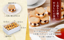 【三木鶏卵】レーズンバターサンド 10個入り｜京都 錦市場 有名店 スイーツ バターサンド 人気セット［ たまご屋自慢のバターサンド 人気 おすすめ 玉子 卵 たまご お菓子 スイーツ ギフト プレゼント 贈答 お取り寄せ 通販 送料無料 ふるさと納税 ］