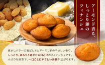 【三木鶏卵】たまごまる 10個入り｜京都 錦市場 有名店 スイーツ 玉子型フィナンシェ 人気セット［ 小ぶりな玉子型フィナンシェ 焦がしバターの風味 人気 おすすめ 卵 たまご お菓子 スイーツ ギフト プレゼント 贈答 お取り寄せ 通販 送料無料 ふるさと納税 ］