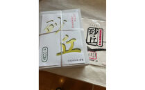 因州和紙書道用紙「砂丘」