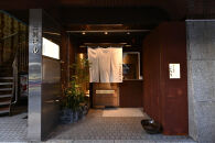 炭火焼肉　ごろう　流川店　ペア食事券　記念日コース