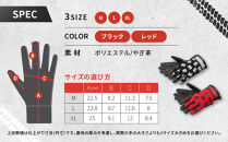 SP忠男テキスタイルレザーグローブ＜ブラック&nbsp;XLサイズ＞｜京都&nbsp;バイクギア&nbsp;人気ブランド&nbsp;バイク&nbsp;[SPG-7]［&nbsp;グローブ&nbsp;バイク&nbsp;革製品&nbsp;ブランド&nbsp;革&nbsp;ツーリング&nbsp;ライダー&nbsp;バイカー&nbsp;バイクギア&nbsp;メーカー&nbsp;ギア&nbsp;パーツ&nbsp;人気&nbsp;おすすめ&nbsp;通販&nbsp;送料無料&nbsp;ふるさと納税