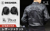 SP忠男レザージャケット＜ブラック&nbsp;XLサイズ＞｜京都&nbsp;バイクギア&nbsp;人気ブランド&nbsp;バイク&nbsp;[SPJ-6]［&nbsp;レザージャケット&nbsp;革ジャン&nbsp;ジャケット&nbsp;革&nbsp;レザー&nbsp;ヴィンテージ&nbsp;ツーリング&nbsp;ライダー&nbsp;バイカー&nbsp;おしゃれ&nbsp;かっこいい&nbsp;人気&nbsp;おすすめ&nbsp;送料無料&nbsp;ふるさと納税&nbsp;］