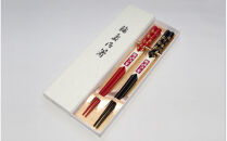輪島うるし箸　桜蒔絵　ペア（黒・朱）