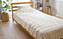 ハグウォーム&nbsp;掛け毛布　D（ダブル）　アイボリー