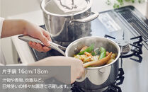 【2025年12月20日以降発送】ビタクラフト&nbsp;Nシリーズ&nbsp;片手鍋&nbsp;16cm&nbsp;7141