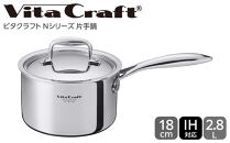 7142&nbsp;ビタクラフト&nbsp;片手鍋&nbsp;18cm&nbsp;Nシリーズ&nbsp;熱くなりにくい&nbsp;ステンレスハンドル&nbsp;ガス・IH対応&nbsp;全面7層構造&nbsp;長期10年保証&nbsp;鍋&nbsp;お鍋&nbsp;キッチン用品&nbsp;調理器具&nbsp;料理&nbsp;味噌汁&nbsp;煮物&nbsp;炊飯&nbsp;人気&nbsp;おすすめ&nbsp;Vita&nbsp;Craft