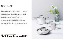 【2025年12月20日以降発送】ビタクラフト&nbsp;Nシリーズ&nbsp;両手鍋&nbsp;浅型&nbsp;24cm&nbsp;7146