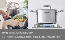 【2025年12月20日以降発送】ビタクラフト&nbsp;Nシリーズ&nbsp;両手鍋&nbsp;浅型&nbsp;24cm&nbsp;7146