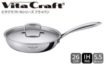 【2025年12月20日以降発送】ビタクラフト&nbsp;Nシリーズ&nbsp;フライパン&nbsp;26cm&nbsp;7149