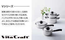 5581&nbsp;ビタクラフト&nbsp;片手鍋&nbsp;1.2L&nbsp;Vシリーズ&nbsp;ガス・IH対応&nbsp;熱しやすく&nbsp;冷めにくい&nbsp;全面5層構造&nbsp;長期10年保証&nbsp;鍋&nbsp;お鍋&nbsp;キッチン用品&nbsp;調理器具&nbsp;料理&nbsp;汁物&nbsp;煮物&nbsp;人気&nbsp;少量調理におすすめ&nbsp;Vita&nbsp;Craft