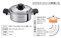 5584&nbsp;ビタクラフト&nbsp;両手鍋&nbsp;1.9L&nbsp;Vシリーズ&nbsp;ガス・IH対応&nbsp;熱しやすく&nbsp;冷めにくい&nbsp;全面5層構造&nbsp;長期10年保証&nbsp;鍋&nbsp;お鍋&nbsp;キッチン用品&nbsp;調理器具&nbsp;料理&nbsp;人気&nbsp;長時間の煮込み料理におすすめ&nbsp;Vita&nbsp;Craft