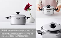 ビタクラフト&nbsp;Vシリーズ&nbsp;両手鍋&nbsp;4.0L&nbsp;深型&nbsp;5586