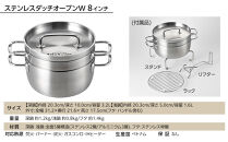 ビタクラフト&nbsp;ステンレスダッチオーブンW&nbsp;8インチ