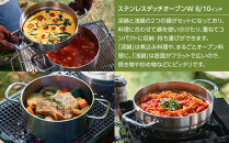 ビタクラフト&nbsp;ステンレスダッチオーブンW&nbsp;8インチ